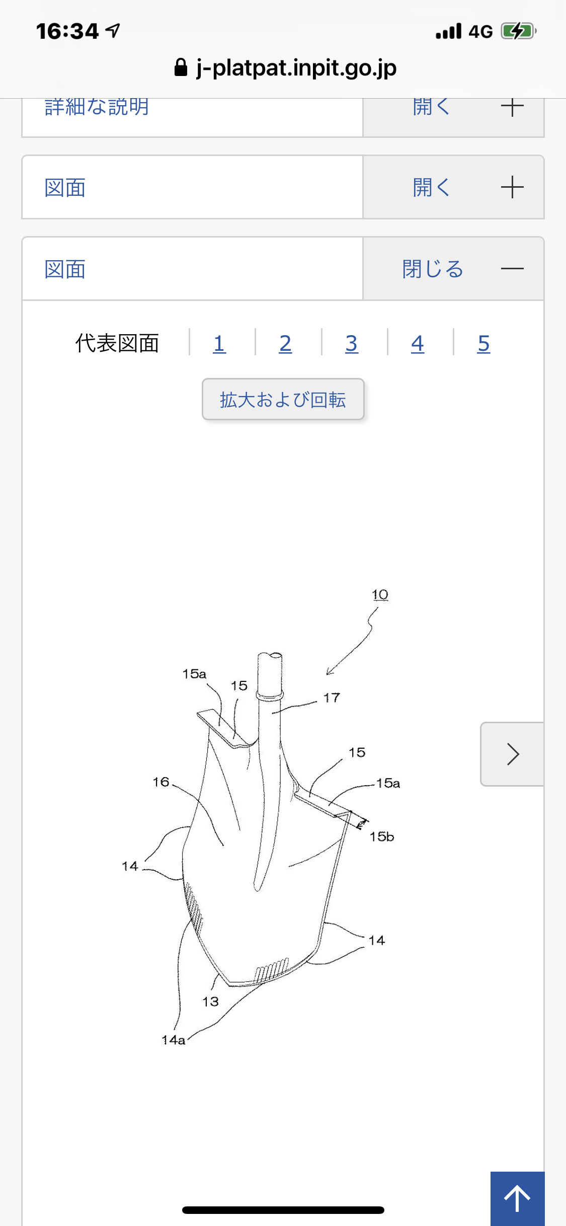 61DAF9C0-AD77-4691-9A2D-681E2A464ECF