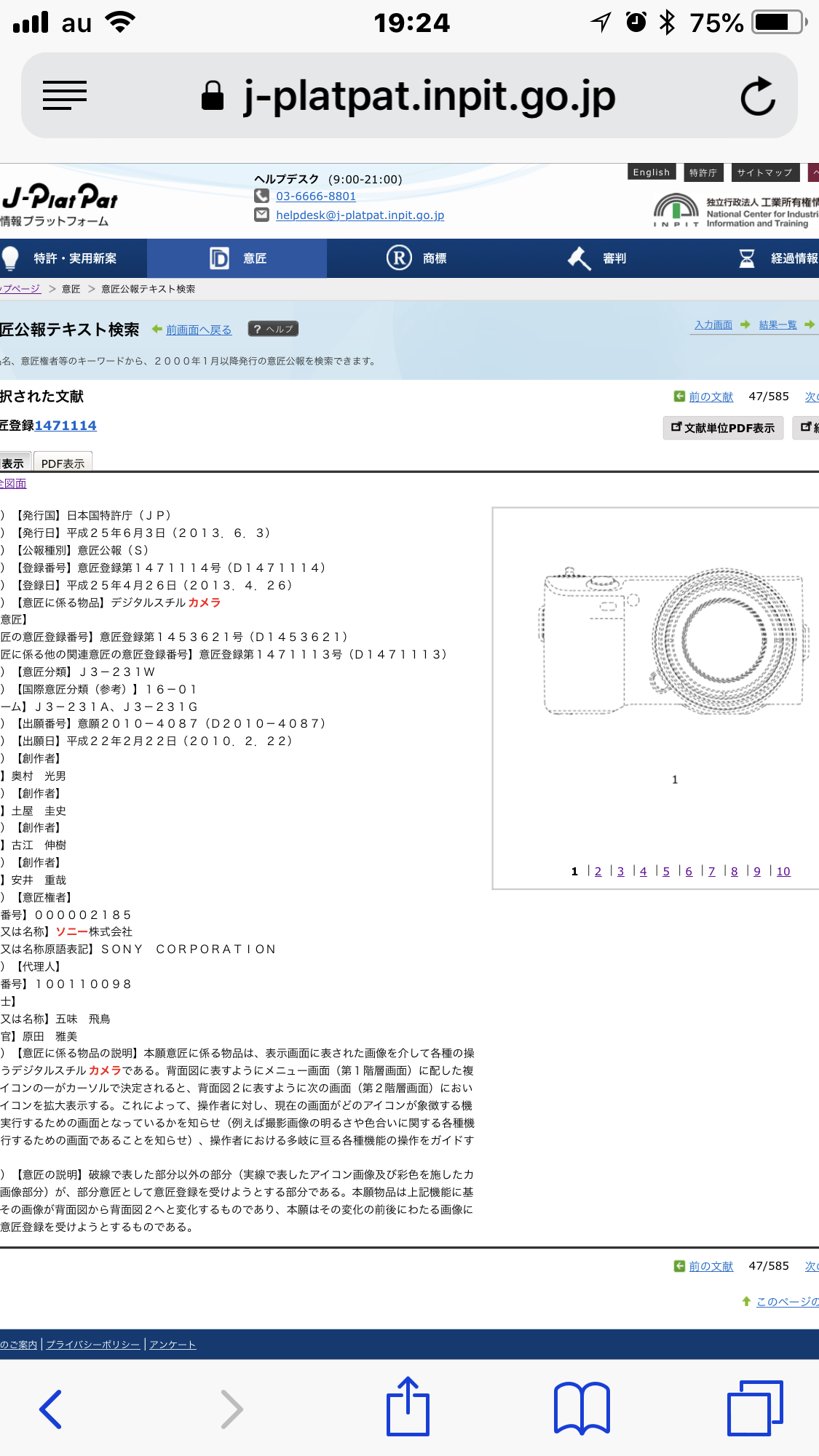 97018FDC-EC4F-4DC9-8301-666B4588B29D